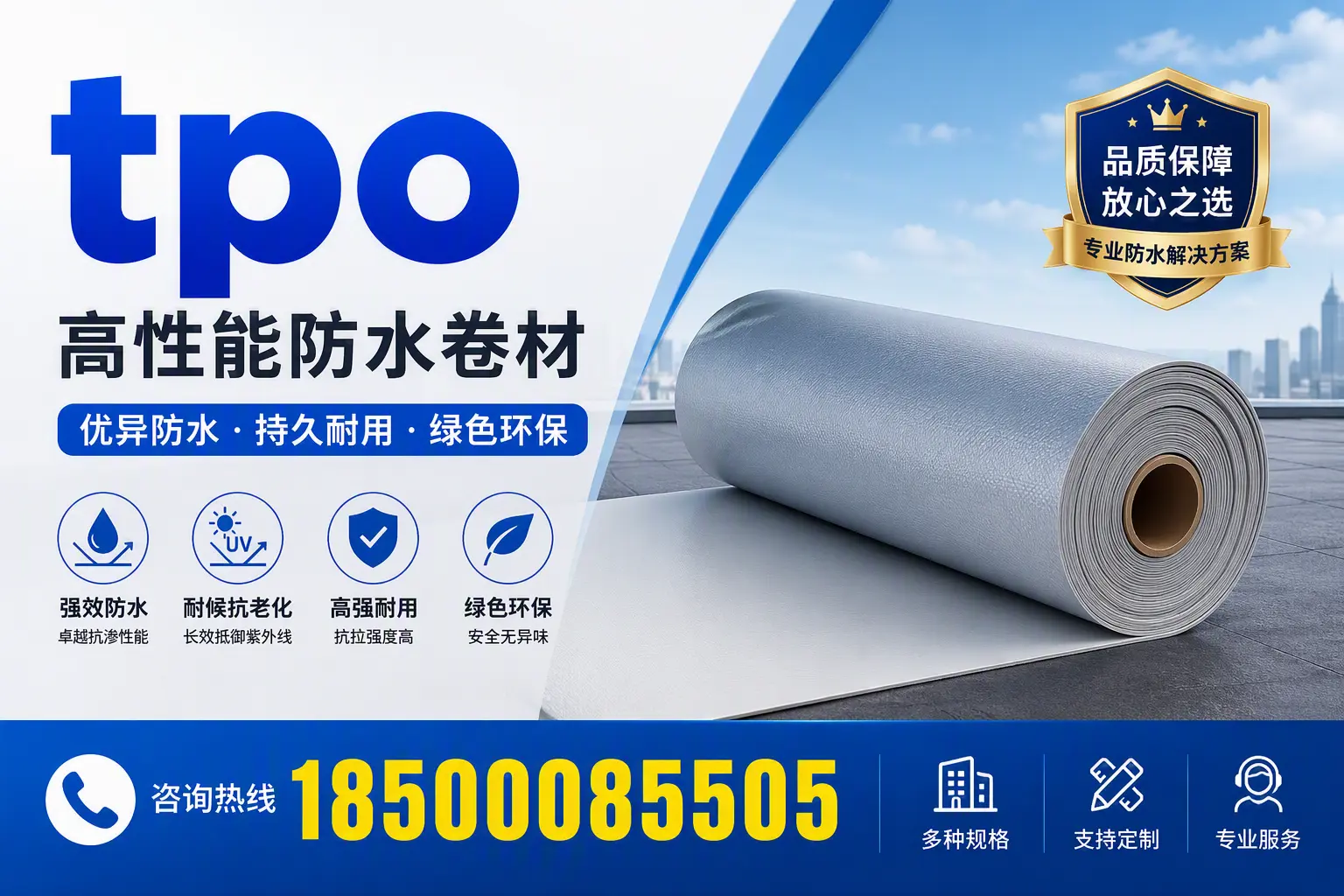 tpo行业趋势分析，喀什企业应如何应对